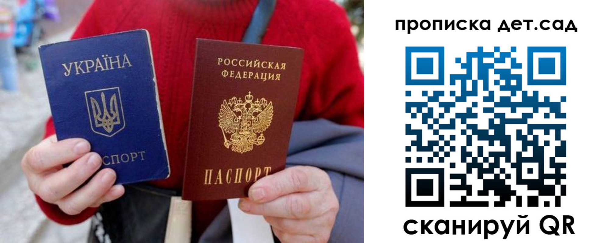 временная регистрация недорого в Рыбинске